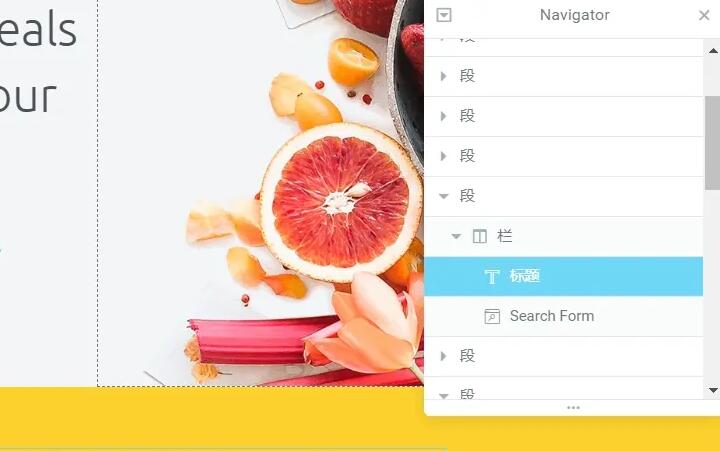 WordPress最好用的页面构建插件 Elementor