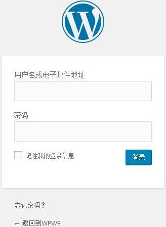 访问跳转登录页面