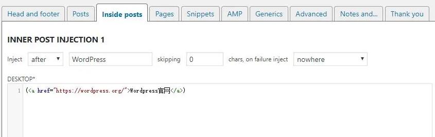 WordPress代码插入插件 Header and Footer