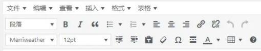 WordPress编辑器定制增强插件 TinyMCE Advanced