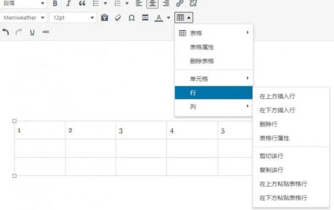 TinyMCE Advanced设置表格样式