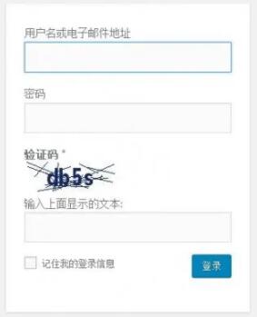 Captcha Code为登录框添加验证码图片