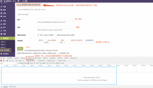 胖鼠采集(Fat Rat Collect) 新建采集规则使用方法 (图文教程+视频教程)