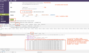 胖鼠采集(Fat Rat Collect) 新建采集规则使用方法 (图文教程+视频教程)