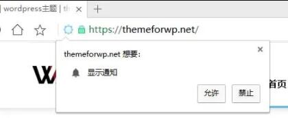 WordPress网站添加浏览器弹窗推送插件 Onesignal 使用教程