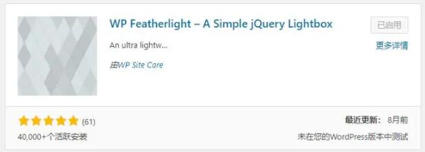 WP Featherlight