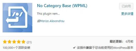 No Category Base