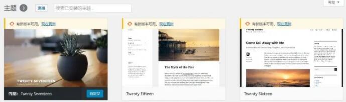 WordPress批量删除主题插件 Delete Multiple Themes