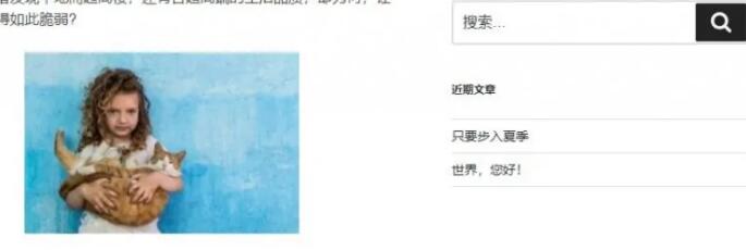 Q2W3 Fixed Widget侧边栏悬浮效果