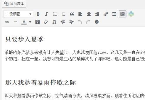 TOC+设置标题