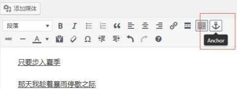 添加锚点
