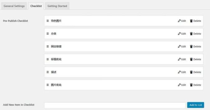 WordPress为添加一个文章发布检查清单插件 Pre-Publish Checklist