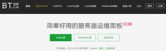 /usr/bin/bt: line 129: syntax error: unexpected end of file解决方法