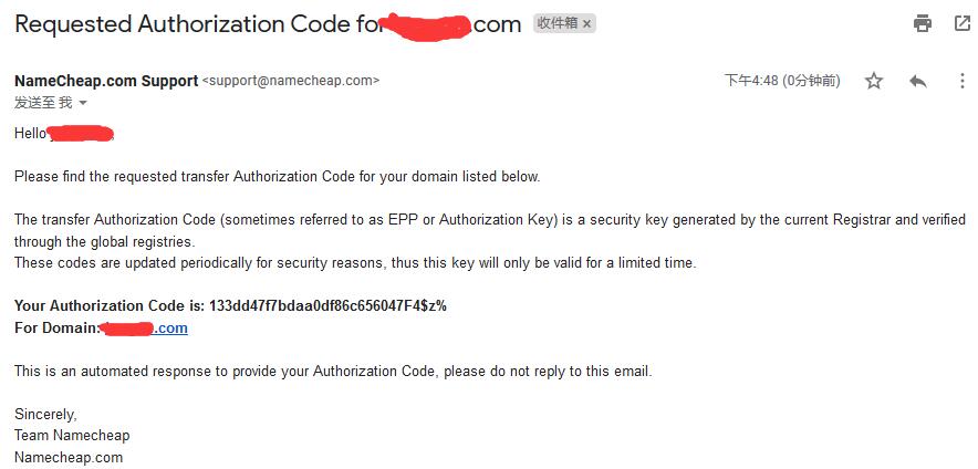 邮箱获取AUTH CODE码