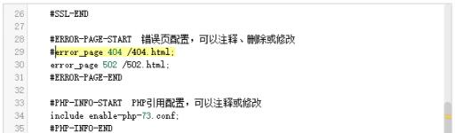 宝塔注释掉网站默认404页面