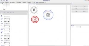 电子印章制作软件/内含国外印章模板/Stamp Seal Maker官方中文版V3.179