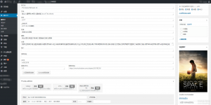 WordPress电影网站主题MIBT1.29自适应 免费下载