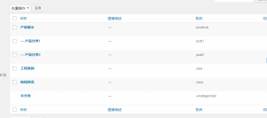 Wordpress蓝色bootstrap响应式框架机械行业企业主题(好主题1号) 免费下载
