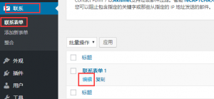 Wordpress蓝色bootstrap响应式框架机械行业企业主题(好主题1号) 免费下载