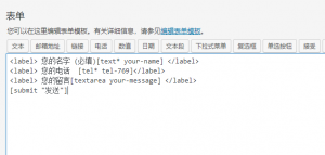 Wordpress蓝色bootstrap响应式框架机械行业企业主题(好主题1号) 免费下载