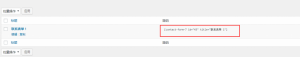 Wordpress蓝色bootstrap响应式框架机械行业企业主题(好主题1号) 免费下载