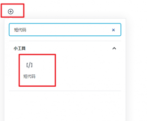 Wordpress蓝色bootstrap响应式框架机械行业企业主题(好主题1号) 免费下载