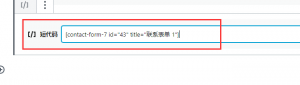 Wordpress蓝色bootstrap响应式框架机械行业企业主题(好主题1号) 免费下载