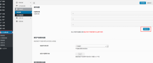 Wordpress蓝色bootstrap响应式框架机械行业企业主题(好主题1号) 免费下载