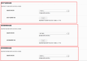 Wordpress蓝色bootstrap响应式框架机械行业企业主题(好主题1号) 免费下载