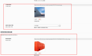 Wordpress蓝色bootstrap响应式框架机械行业企业主题(好主题1号) 免费下载