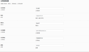 Wordpress蓝色bootstrap响应式框架机械行业企业主题(好主题1号) 免费下载