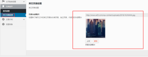 Wordpress蓝色bootstrap响应式框架机械行业企业主题(好主题1号) 免费下载