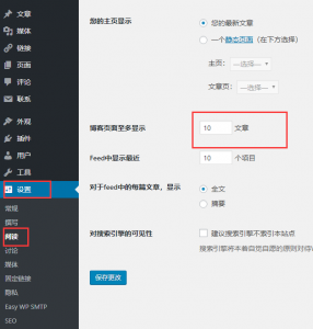 Wordpress蓝色bootstrap响应式框架机械行业企业主题(好主题1号) 免费下载