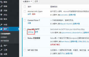 Wordpress蓝色bootstrap响应式框架机械行业企业主题(好主题1号) 免费下载