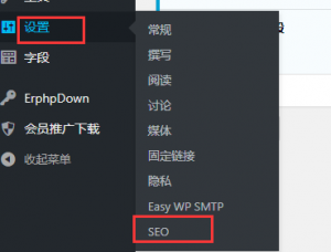 Wordpress蓝色bootstrap响应式框架机械行业企业主题(好主题1号) 免费下载