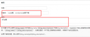 Wordpress蓝色bootstrap响应式框架机械行业企业主题(好主题1号) 免费下载