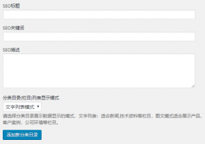 Wordpress蓝色bootstrap响应式框架机械行业企业主题(好主题1号) 免费下载
