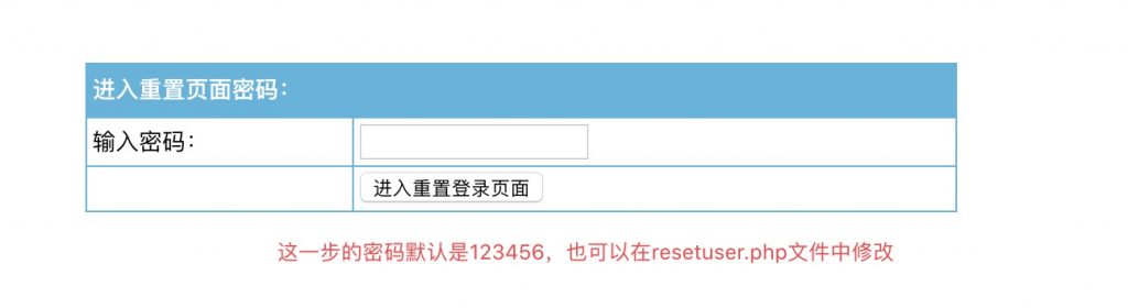忘记帝国cms后台登录密码和认证码如何找回
