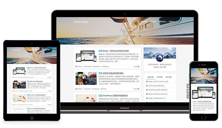 WordPress主题Kratos2.8.0 免费中文极简响应式