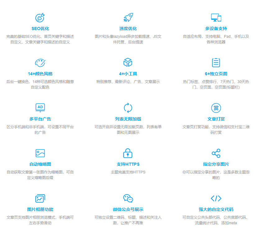 WordPress 响应式模板WP杂志主题 大前端出品Tob 0.8 免费下载