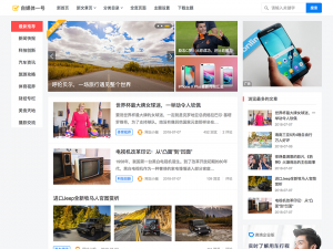 WordPress主题巴巴九套 送SEO插件打包免费下载