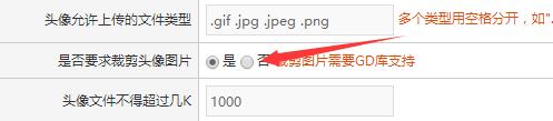 杰奇CMS小说系统 一库多站完整实现教程