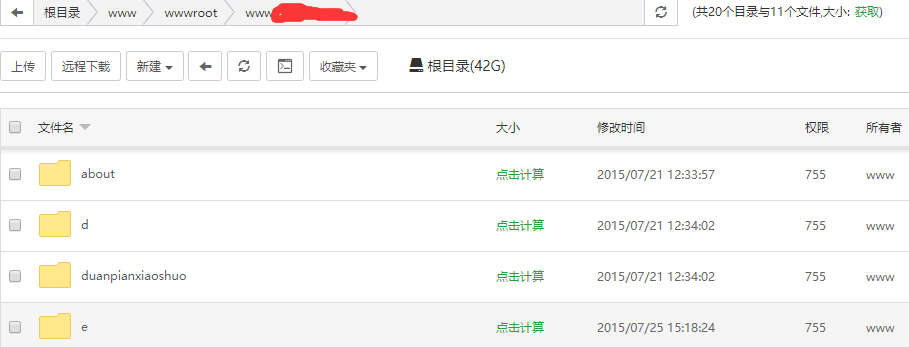 92KaiFa帝国CMS模版主题安装教程（图文） 92开发通用版
