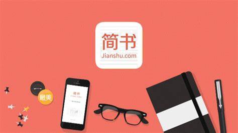 简书外链技巧整理