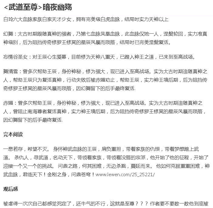 简书外链技巧整理