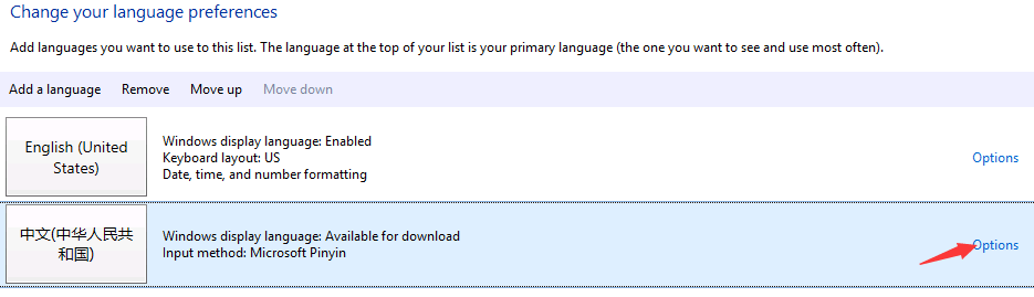 Windows 2012 R2 英文转化中文（安装中文语言包）教程