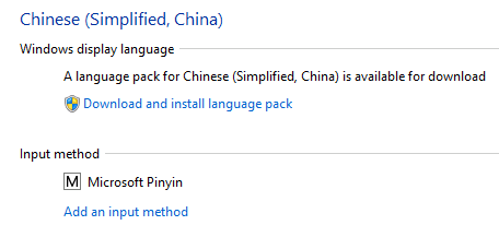 Windows 2012 R2 英文转化中文（安装中文语言包）教程