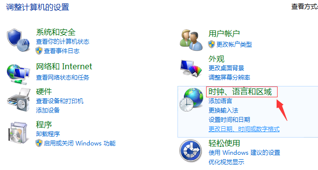 Windows 2012 R2 英文转化中文（安装中文语言包）教程