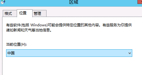 Windows 2012 R2 英文转化中文（安装中文语言包）教程
