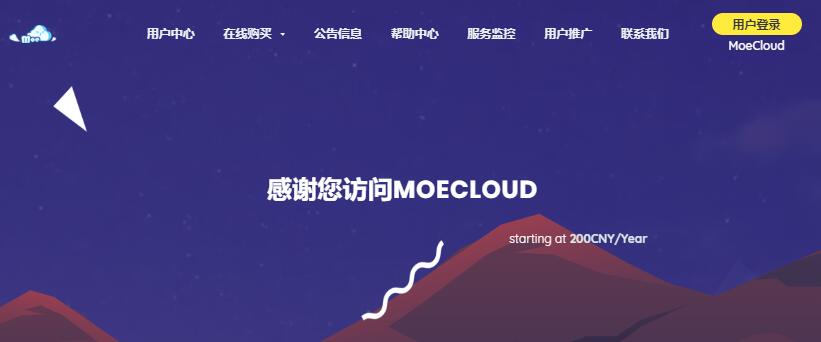 MoeCloud：圣何塞CN2 GIA线路KVM上线,全场8折月付47.2元起